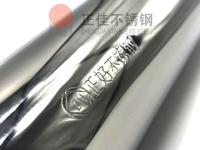 正佳不銹鋼的鋼印奧秘，你了解嗎？